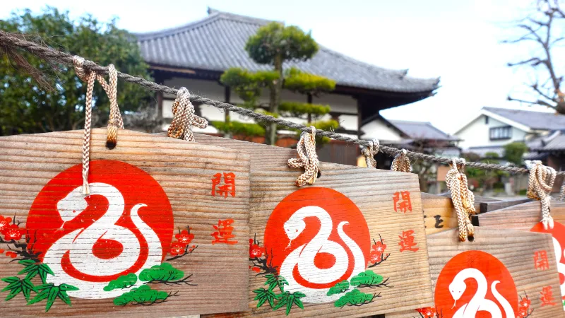 飛鳥寺の巳年絵馬