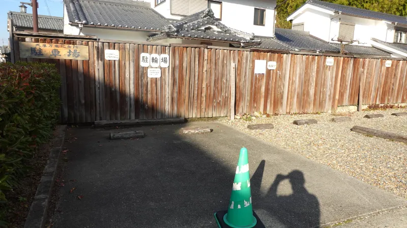 犬養万葉記念館の駐車場