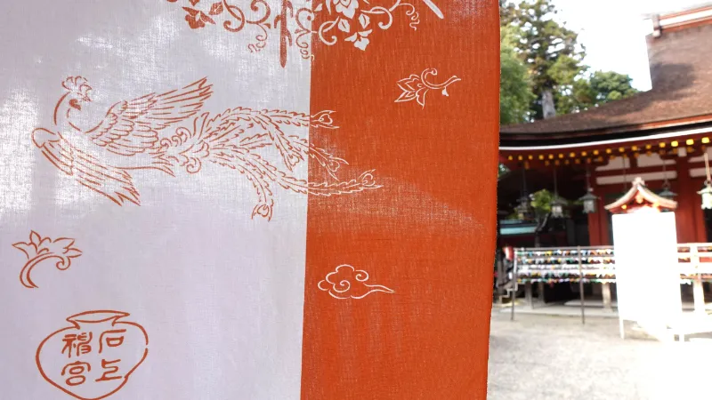 石上神宮おみやげ