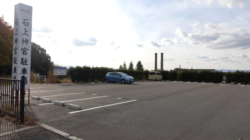 石上神宮駐車場