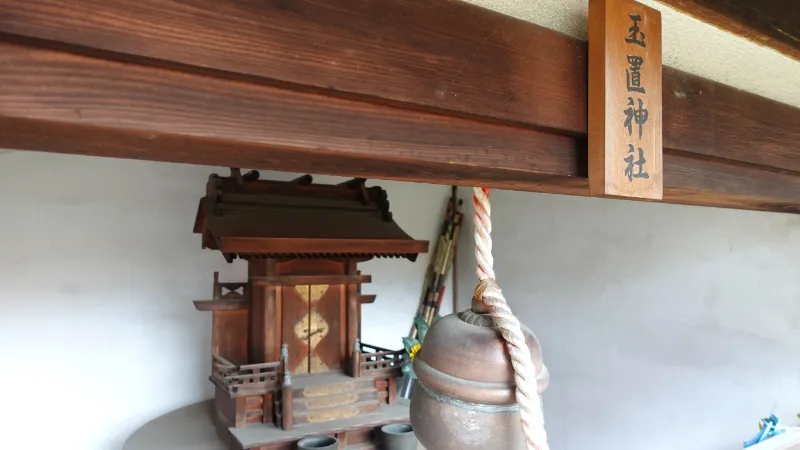 おふさ観音の玉置神社