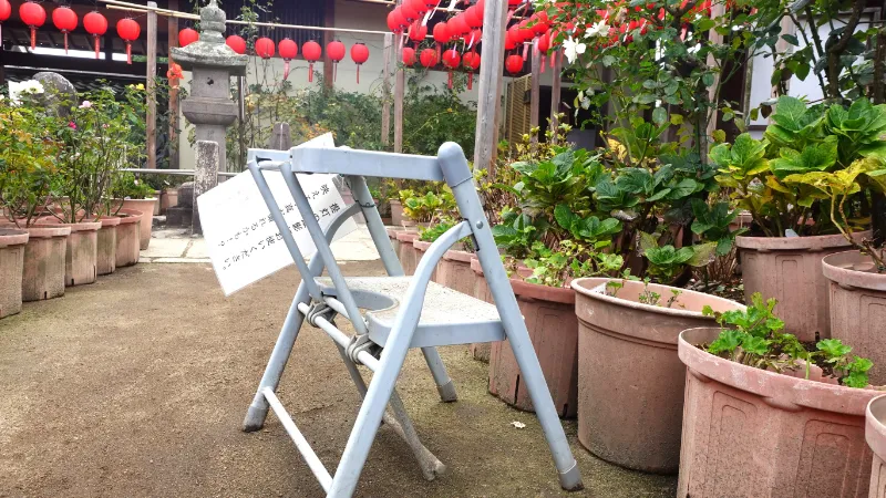 おふさ観音の踏み台