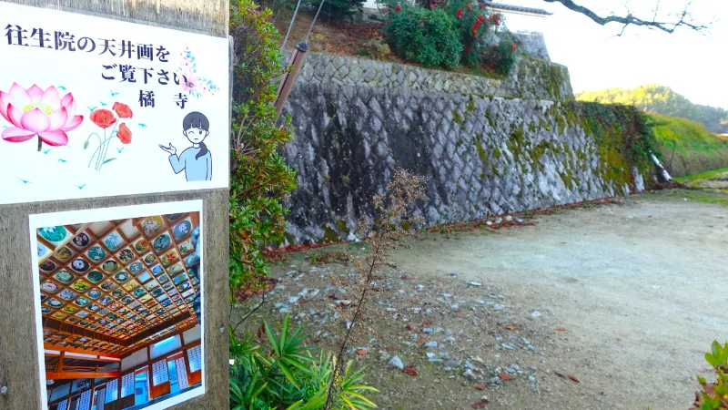 橘寺の東門駐車場